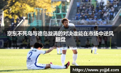 威廉希尔